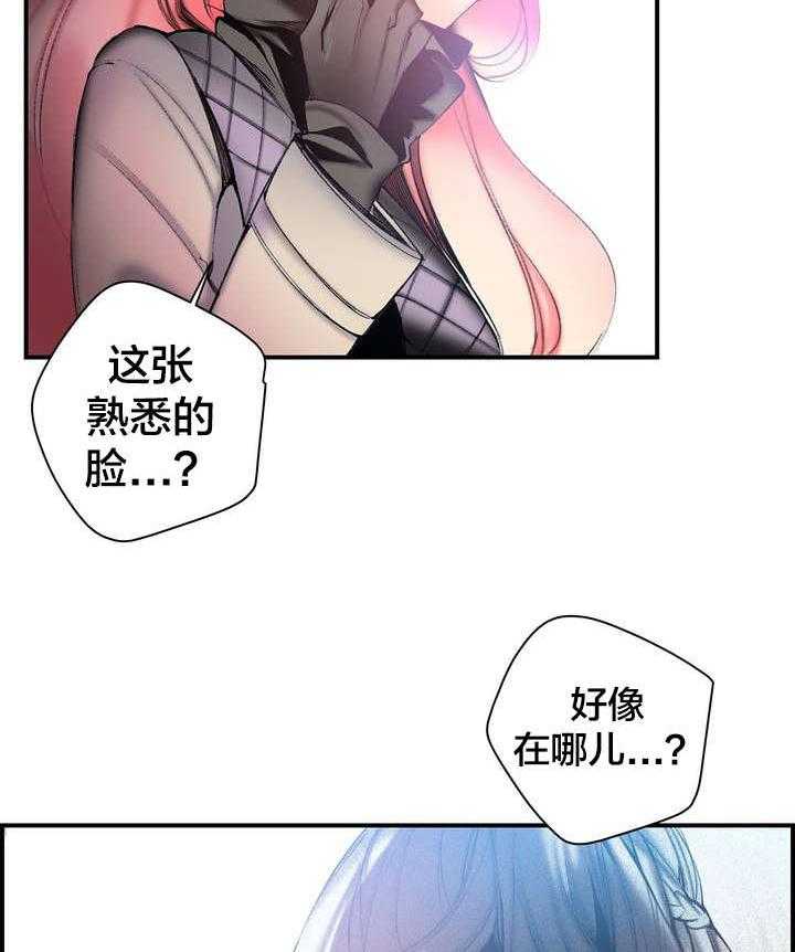 《精灵之子》第81话 81_条件 第51页