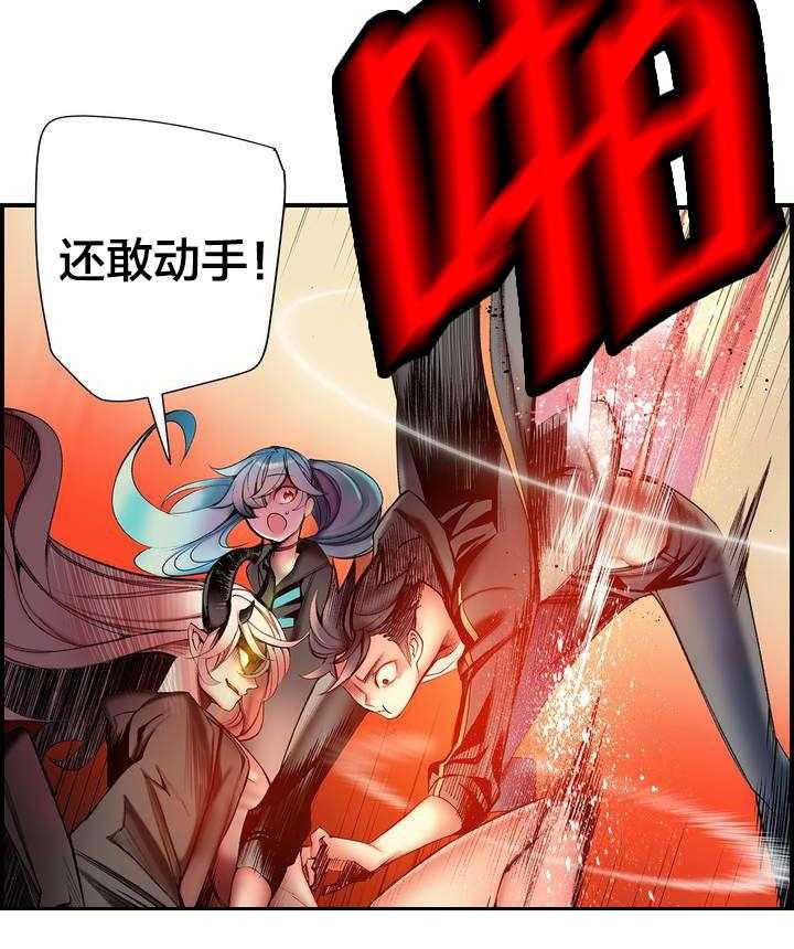 《精灵之子》第81话 81_条件 第5页