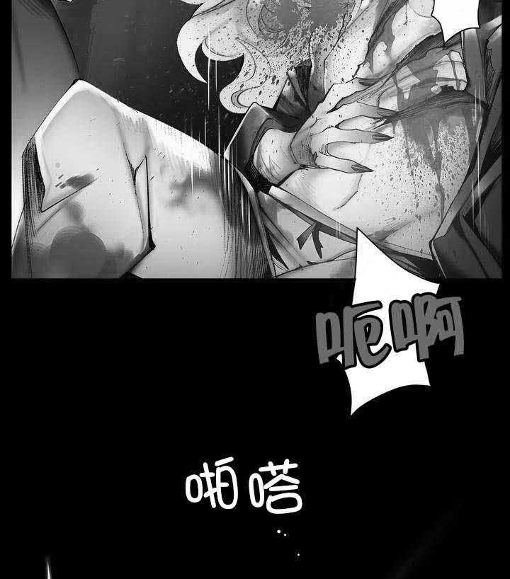 《精灵之子》第80话 80_约定 第16页