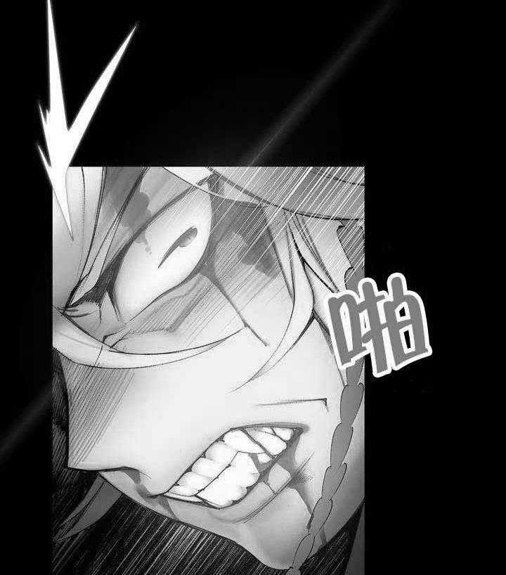 《精灵之子》第80话 80_约定 第17页