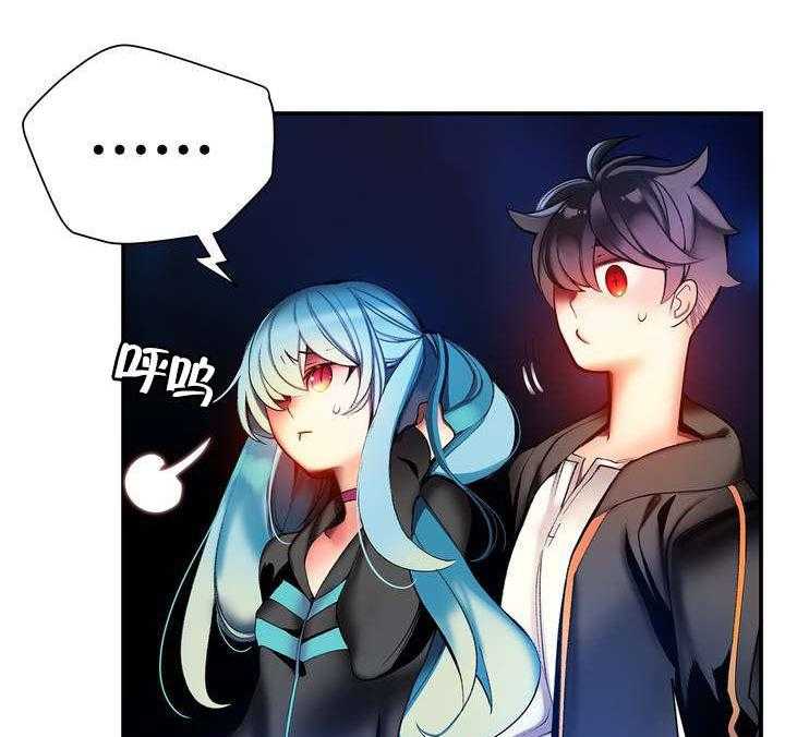 《精灵之子》第80话 80_约定 第1页