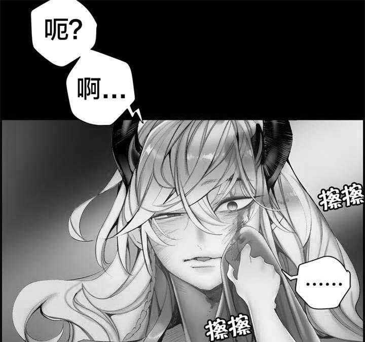 《精灵之子》第80话 80_约定 第25页