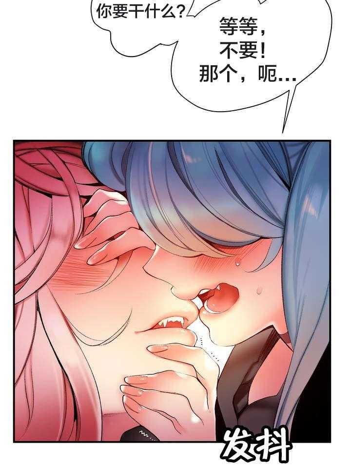 《精灵之子》第80话 80_约定 第31页