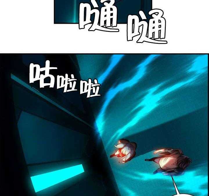 《精灵之子》第80话 80_约定 第3页