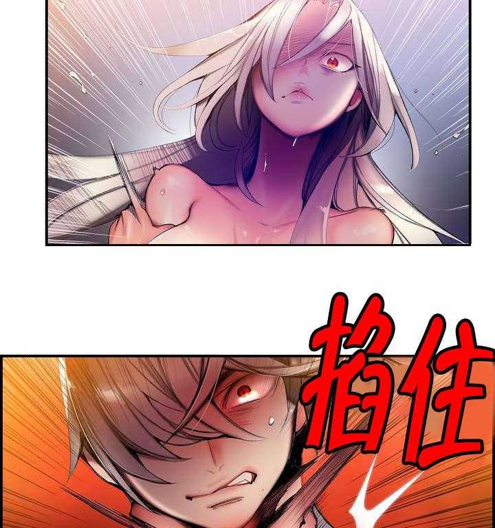《精灵之子》第82话 82_救救夏冰吧 第19页