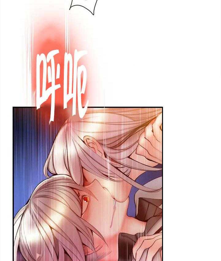 《精灵之子》第82话 82_救救夏冰吧 第29页
