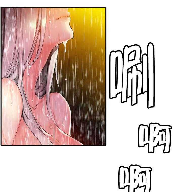 《精灵之子》第82话 82_救救夏冰吧 第2页