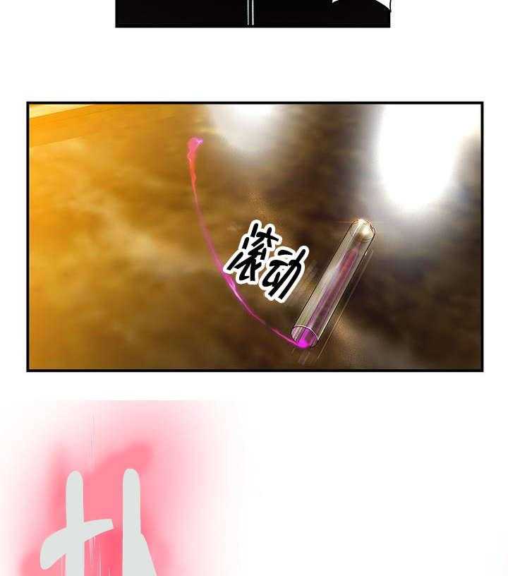 《精灵之子》第82话 82_救救夏冰吧 第31页