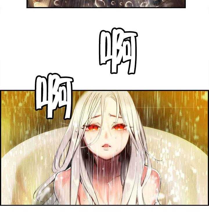 《精灵之子》第82话 82_救救夏冰吧 第4页