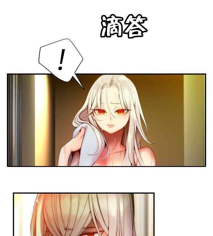 《精灵之子》第82话 82_救救夏冰吧 第6页