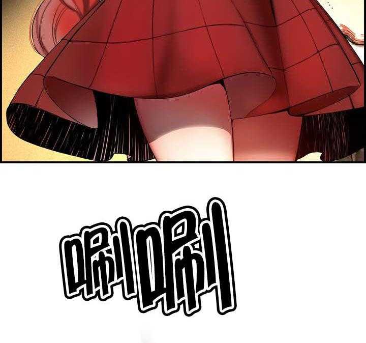 《精灵之子》第84话 84_差距 第17页