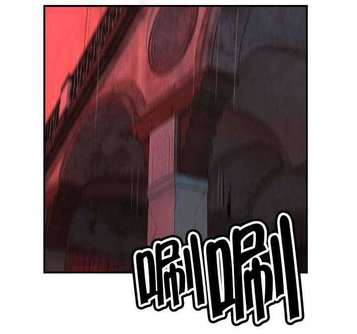 《精灵之子》第84话 84_差距 第18页