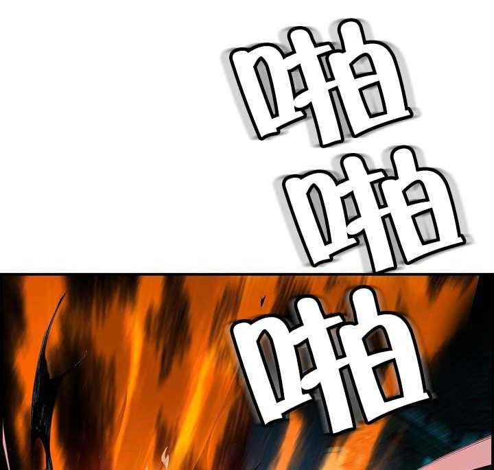 《精灵之子》第84话 84_差距 第19页