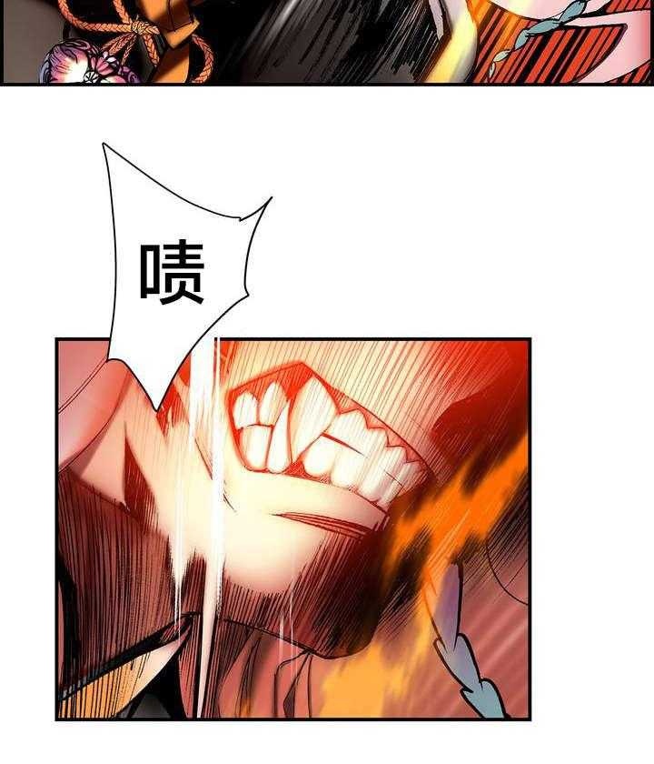 《精灵之子》第84话 84_差距 第24页