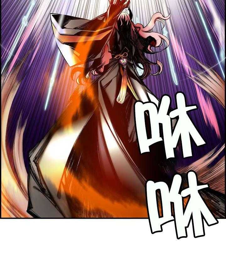 《精灵之子》第84话 84_差距 第26页