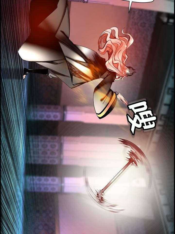 《精灵之子》第84话 84_差距 第28页