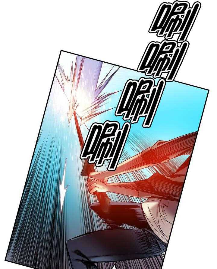 《精灵之子》第84话 84_差距 第37页
