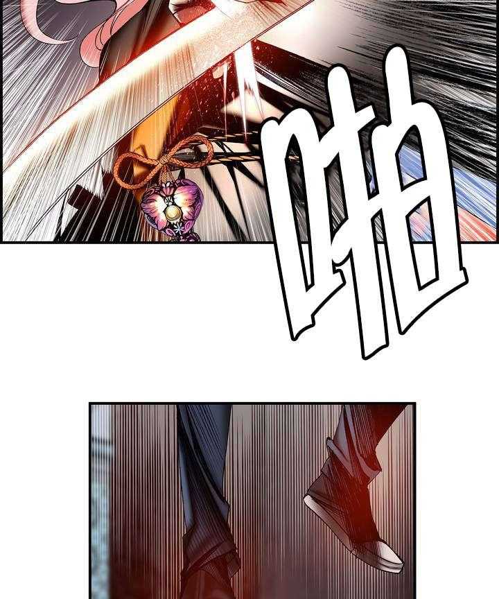 《精灵之子》第84话 84_差距 第40页