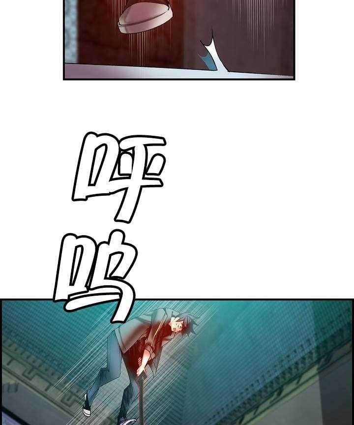 《精灵之子》第84话 84_差距 第41页