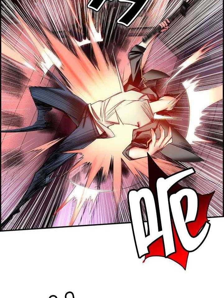《精灵之子》第84话 84_差距 第44页
