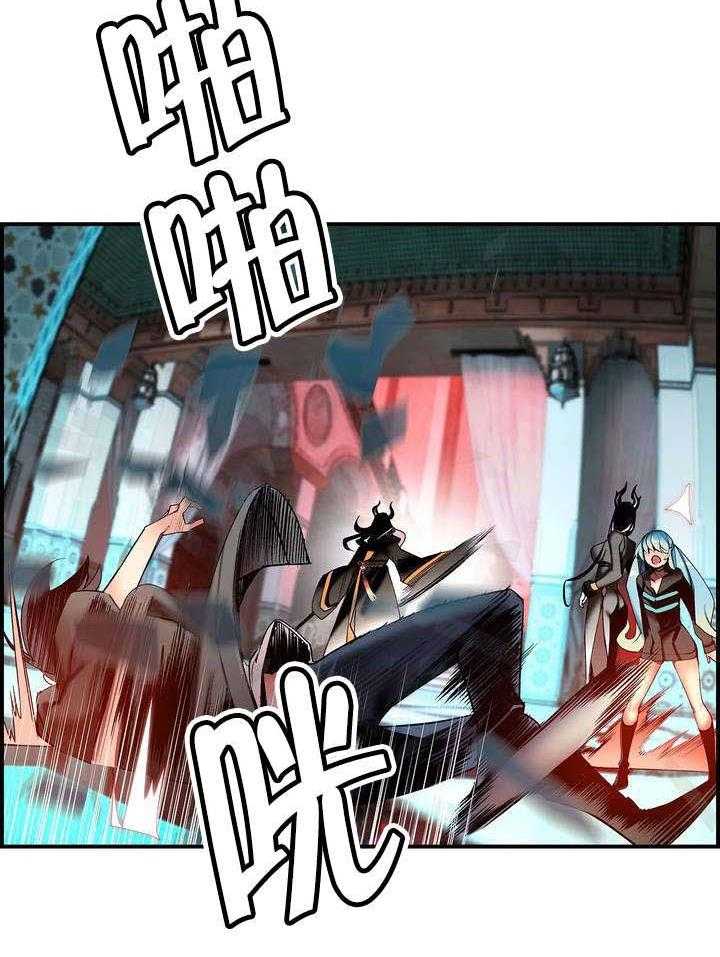 《精灵之子》第84话 84_差距 第45页