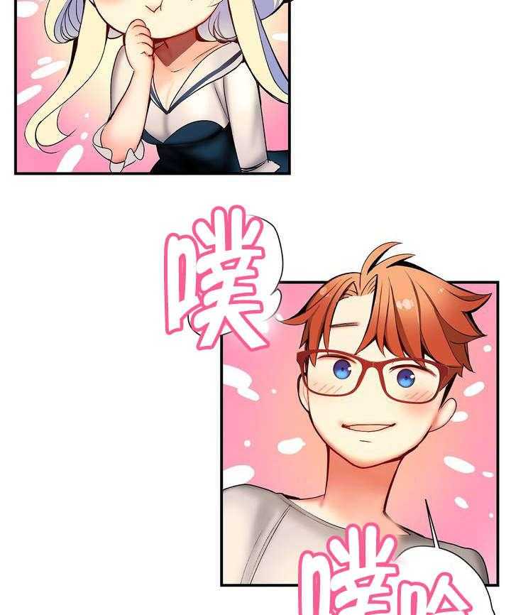 《精灵之子》第83话 83_抱歉 第14页