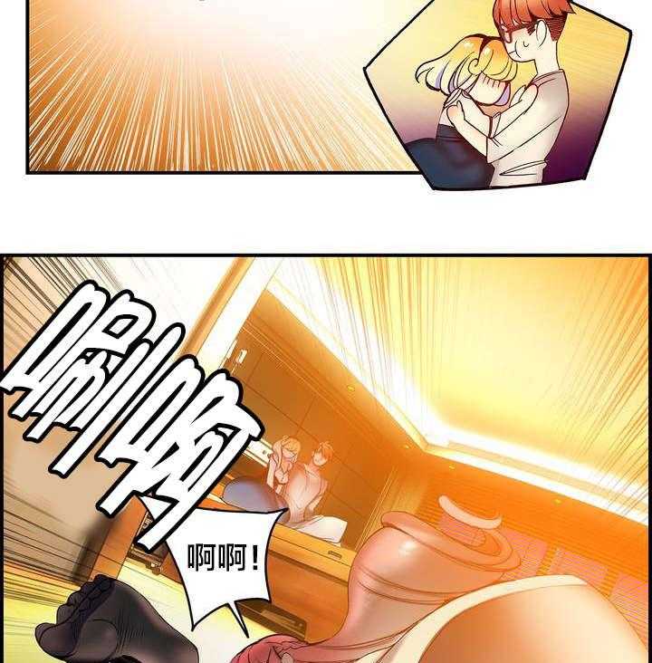 《精灵之子》第83话 83_抱歉 第17页