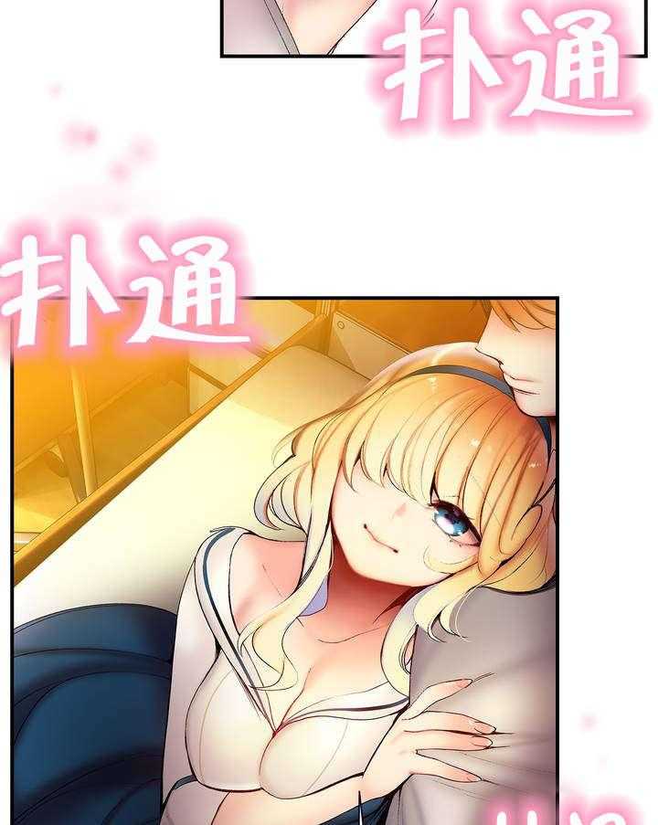 《精灵之子》第83话 83_抱歉 第5页
