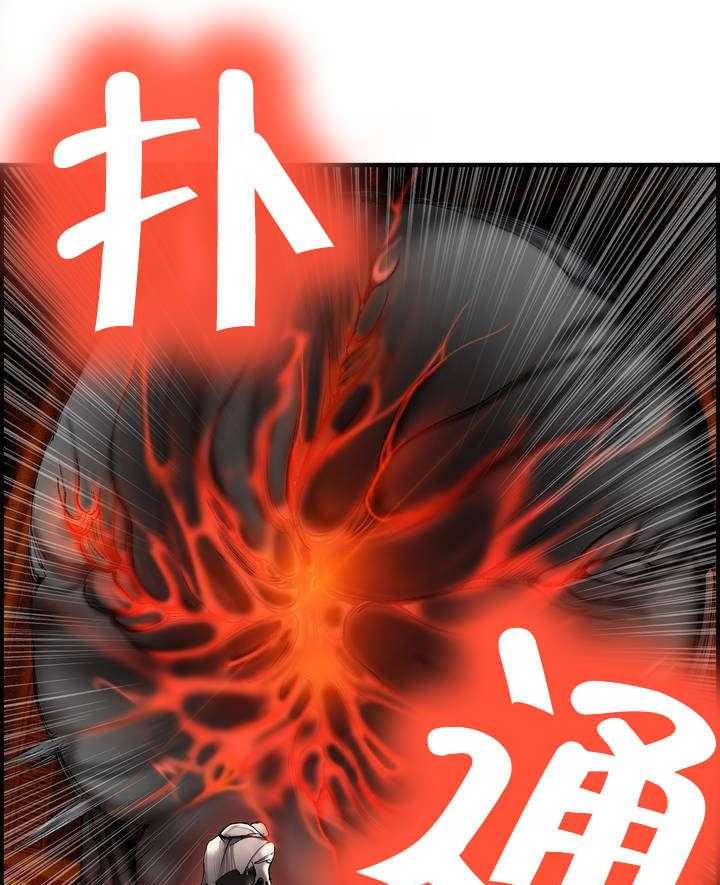 《精灵之子》第87话 87_人类有危险了 第20页