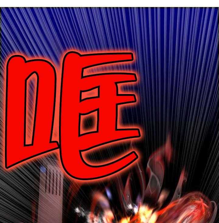 《精灵之子》第87话 87_人类有危险了 第30页