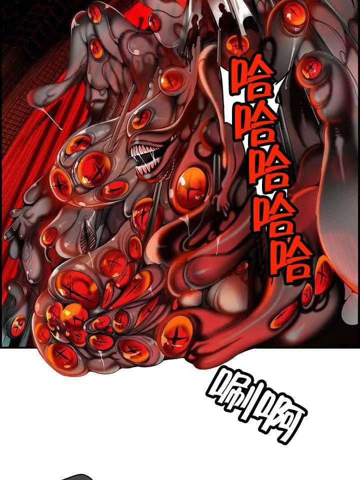 《精灵之子》第87话 87_人类有危险了 第8页