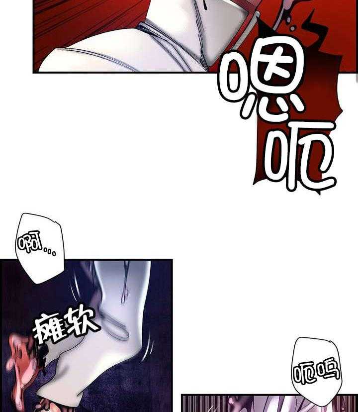 《精灵之子》第86话 86_神的企图 第10页