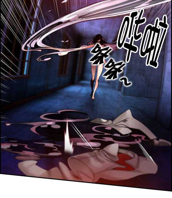 《精灵之子》第86话 86_神的企图 第12页