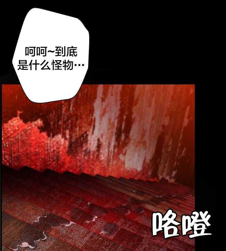 《精灵之子》第86话 86_神的企图 第18页