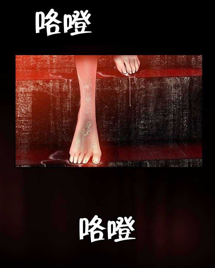 《精灵之子》第86话 86_神的企图 第20页