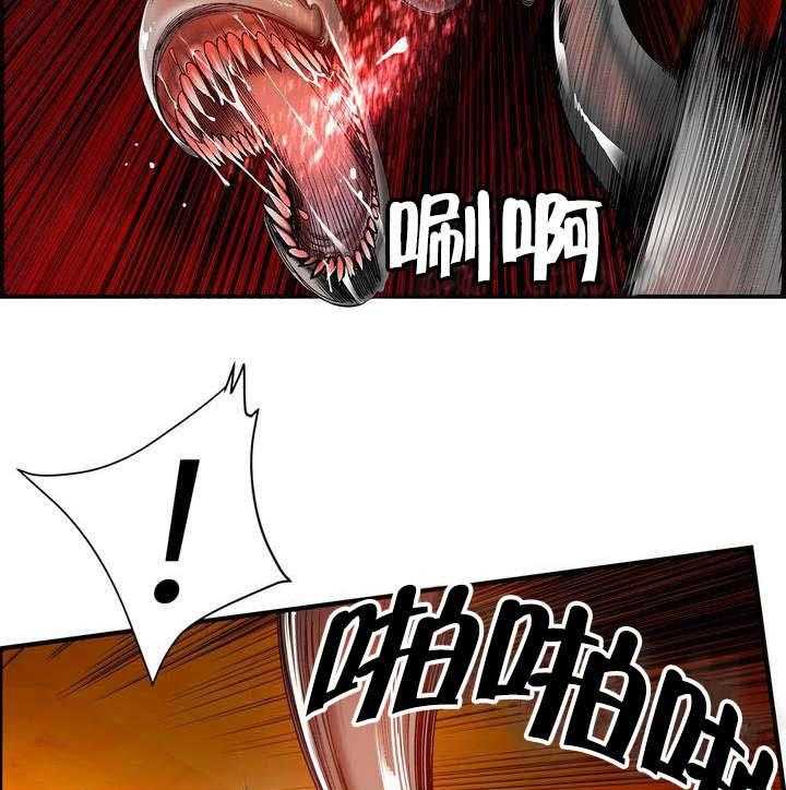 《精灵之子》第86话 86_神的企图 第24页