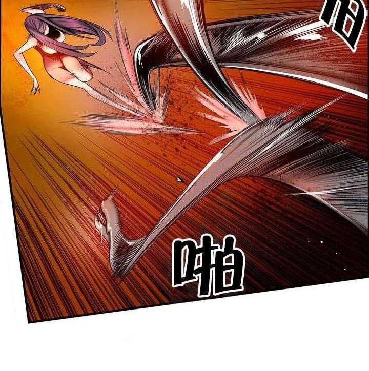 《精灵之子》第86话 86_神的企图 第25页