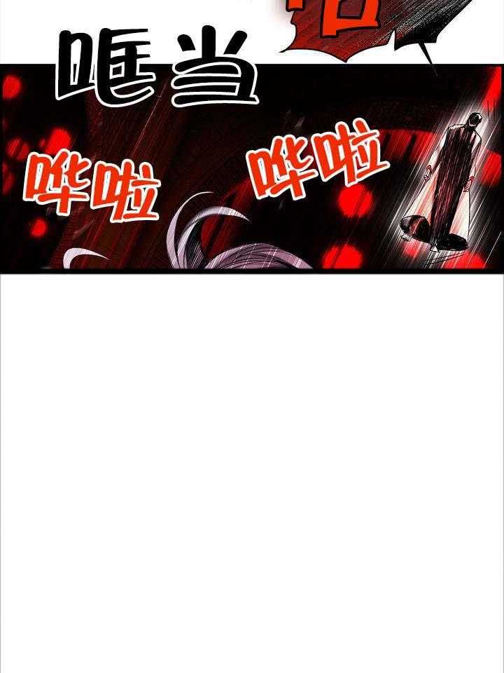 《精灵之子》第86话 86_神的企图 第29页