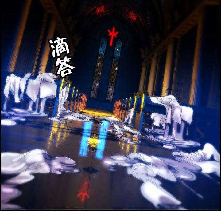 《精灵之子》第86话 86_神的企图 第2页