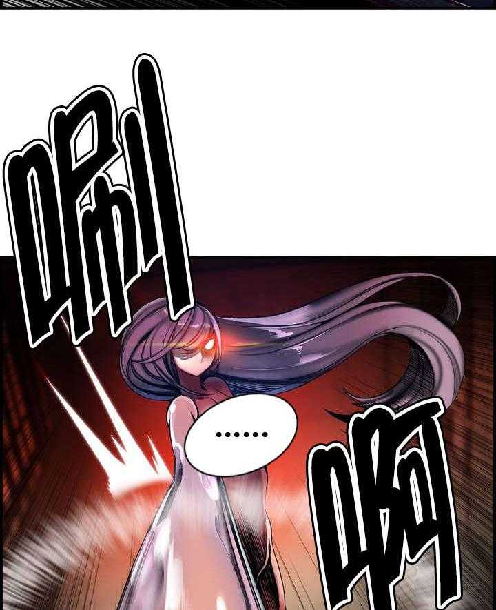 《精灵之子》第86话 86_神的企图 第7页