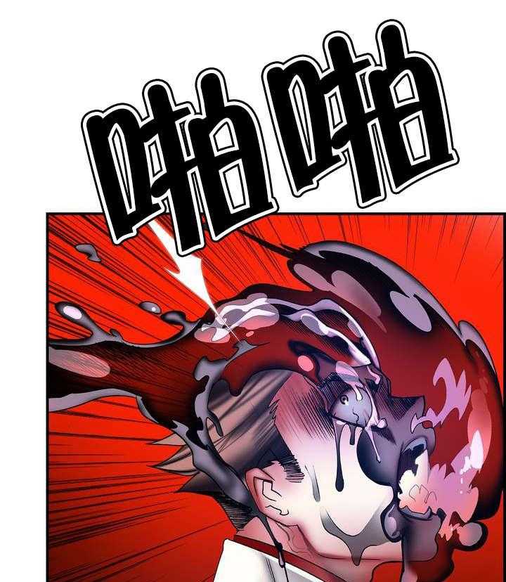 《精灵之子》第86话 86_神的企图 第9页