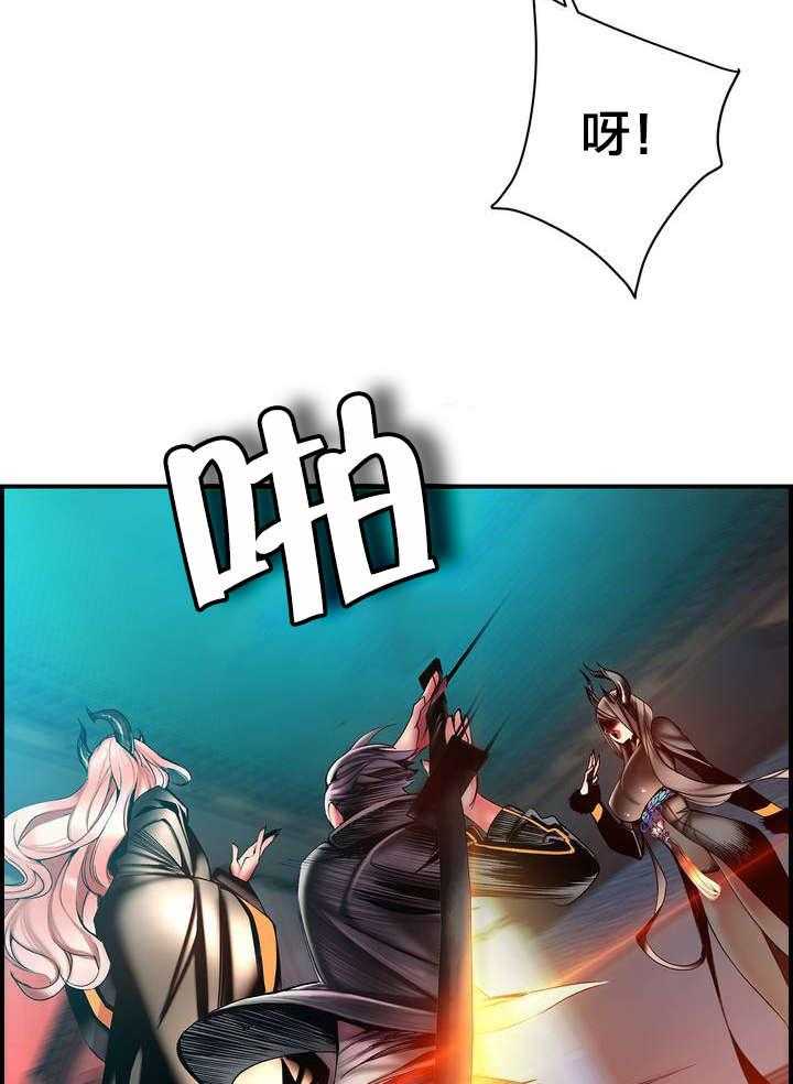 《精灵之子》第85话 85_忍痛割爱 第13页