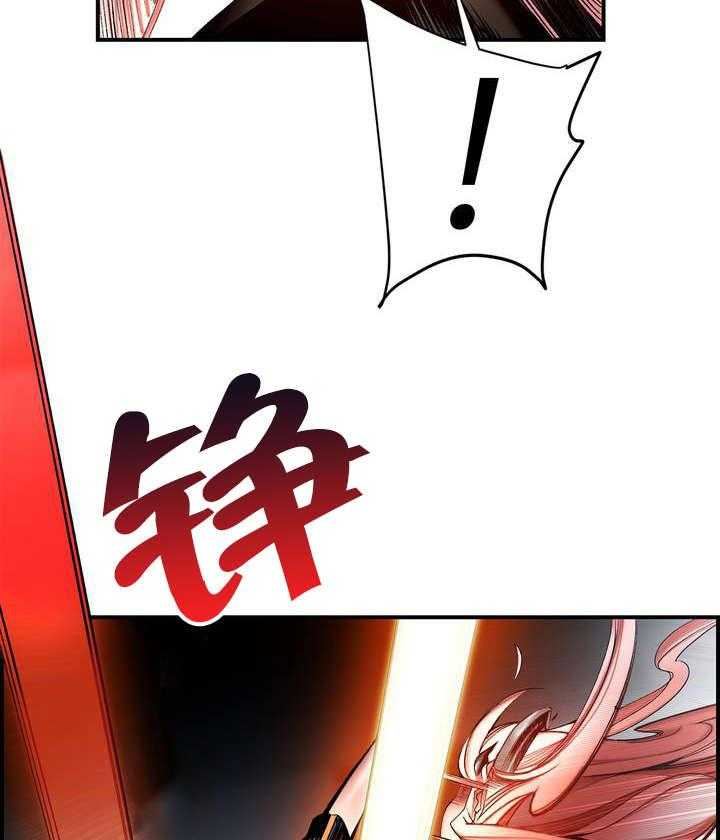 《精灵之子》第85话 85_忍痛割爱 第15页