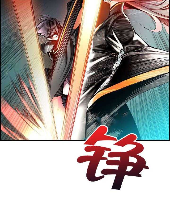 《精灵之子》第85话 85_忍痛割爱 第16页
