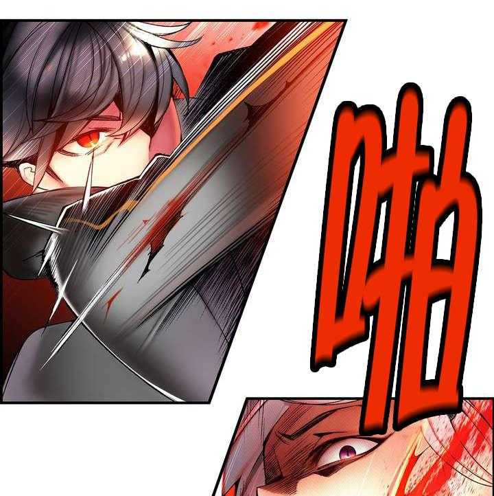《精灵之子》第85话 85_忍痛割爱 第17页