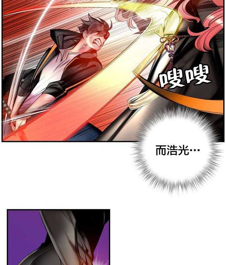 《精灵之子》第85话 85_忍痛割爱 第25页