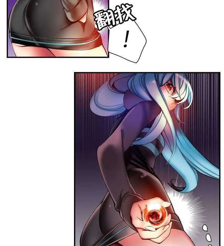 《精灵之子》第85话 85_忍痛割爱 第26页
