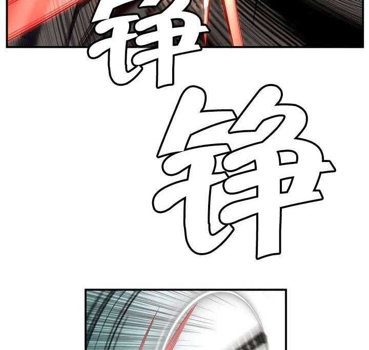 《精灵之子》第85话 85_忍痛割爱 第30页