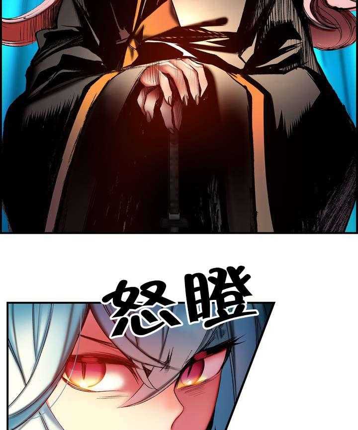 《精灵之子》第85话 85_忍痛割爱 第38页