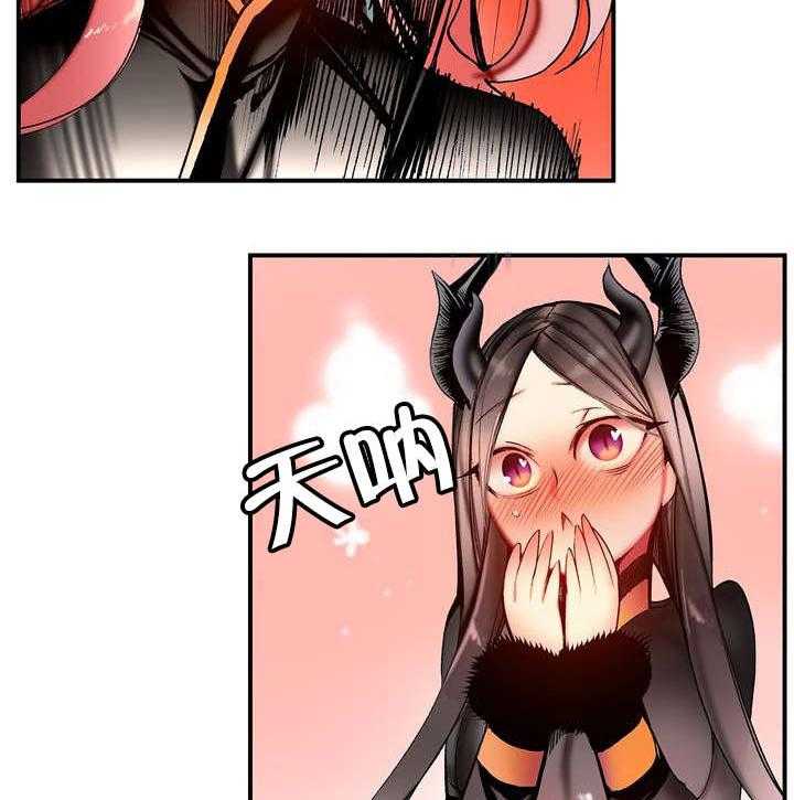 《精灵之子》第85话 85_忍痛割爱 第43页